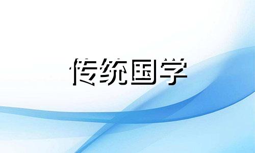 2025年2月14日适合装修开工吗