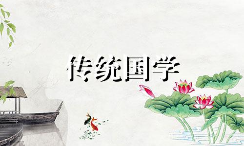 2025年农历正月十八是什么日子