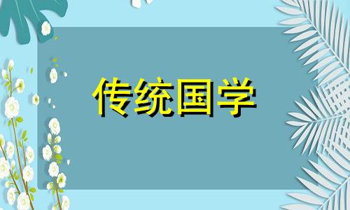 2025年2月18日适合装修开工吗