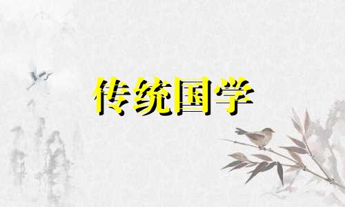 家里摆放什么能招财保平安