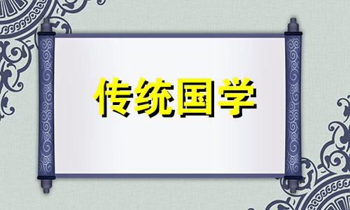 东北定亲四样礼买什么水果