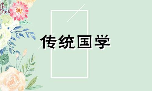 今日搬家好吗?2024年7月14日是搬家黄道吉日吗