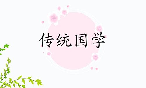 鸡在2021年8月25号的运势