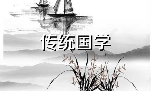 黄道吉日2024年10月吉日搬家好吗