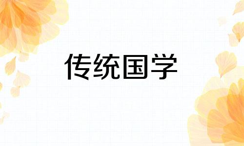 2024年8月适合结婚的日子