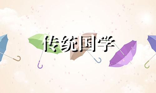 万年历2024年9月结婚黄道吉日查询