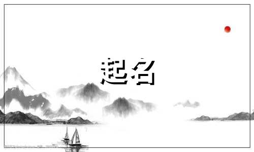 物业公司名字好听新颖四个字