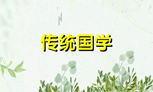 什么样的风水让你越来越富有呢