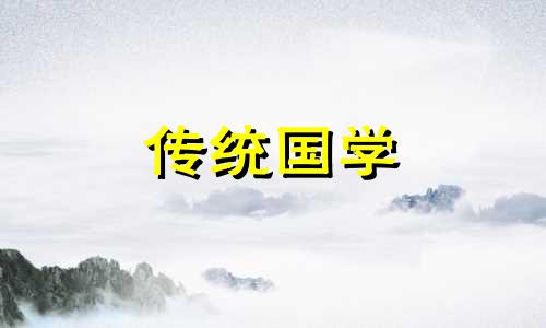 2024年国庆节放假时间表几天啊