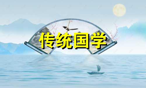 五行穿衣每日指南2024年8月29日是什么