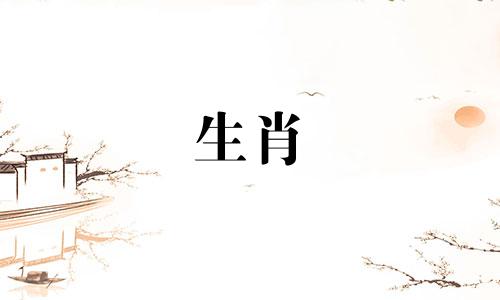 容易嫁给上司的八字女 嫁给领导的八字