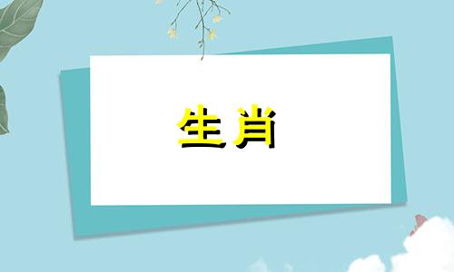 八字预测官运的方法官 八字预测官运的方法是