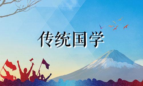 2025年宜结婚嫁娶的黄道吉日