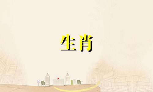 八字男命看妻子信息准吗 从男命八字看妻子