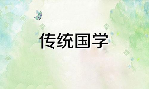 2025年2月21日适合结婚吗