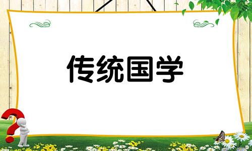 2025年农历正月二十五是黄道吉日吗