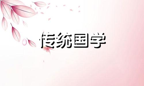 8月适合祈福日子有哪些 八月适合祈福