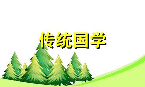 打造招财风水赚钱变富容易了吗