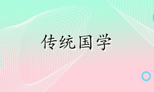 2024年9月1日是什么日子 2024年9月1日星期几