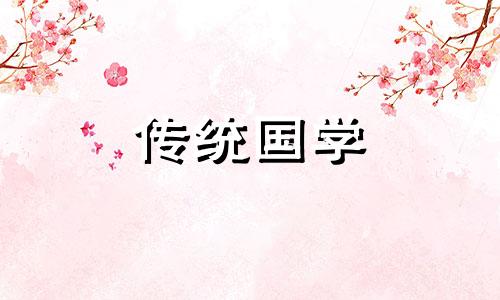 订婚男方需要准备什么东西给女方