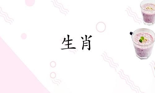 合伙创业的八字特征是什么