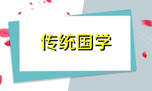 2024年农历八月初一是黄道吉日吗为什么