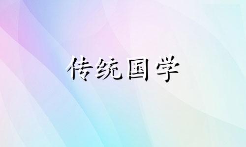 自己怎么看手机号财富 怎么看手机号旺不旺自己