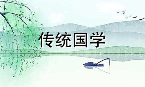 2024年9月3日结婚几点开始最吉利呢