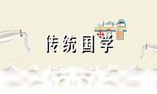 2024年9月4日打麻将方位及吉凶图