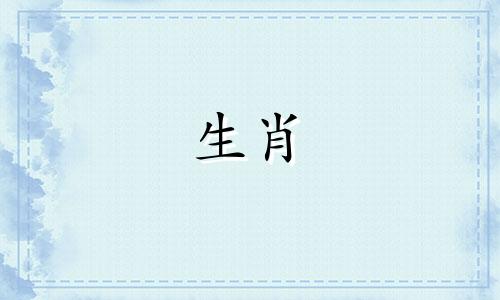 属羊人走大运是哪年1967年10月12日阴历