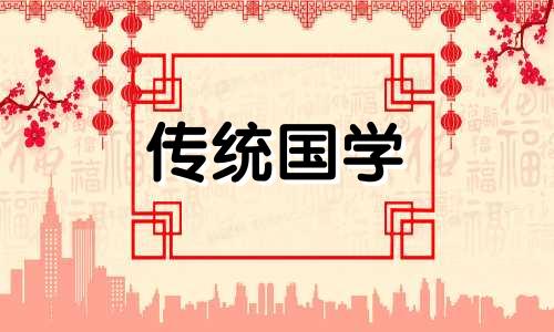 2024年9月6日农历是多少 2024年9月4号