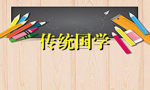 2024年9月7日是搬家黄道吉日吗为什么