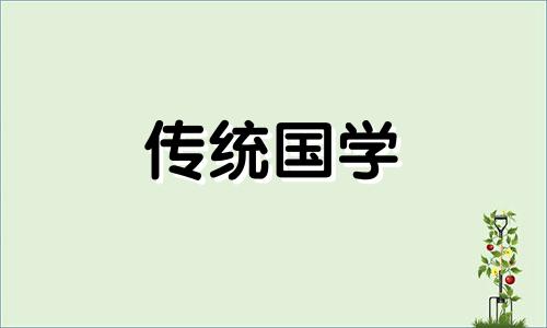 阳历2024年9月7日适合搬家吗请问