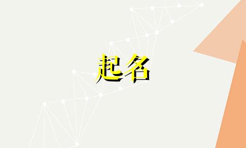 五金建材商店名带兴字的有哪些名字