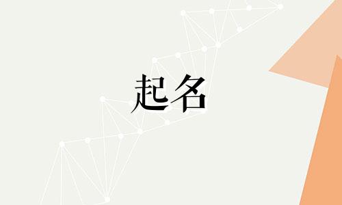 最新颖大气的电焊门市名称是什么