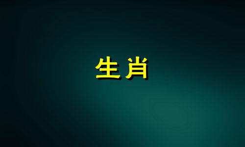 井泉水命好不好力不力害 井泉水是什么命