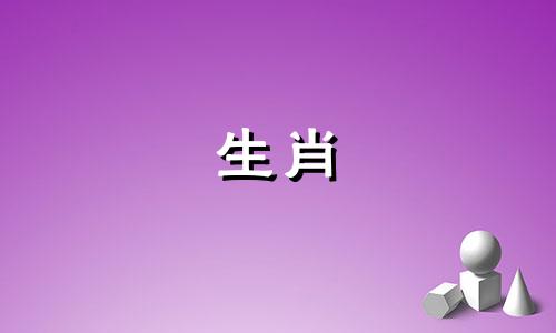 从面相看女人婚姻顺不顺利