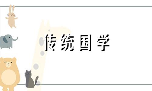 木命缺水应该注重什么属相