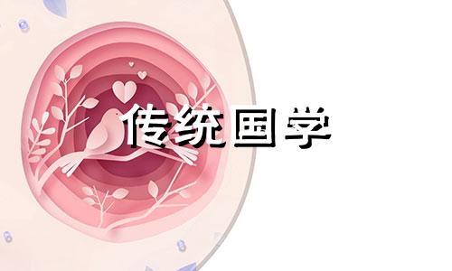 十二生肖配对八字不合怎么化解婚姻