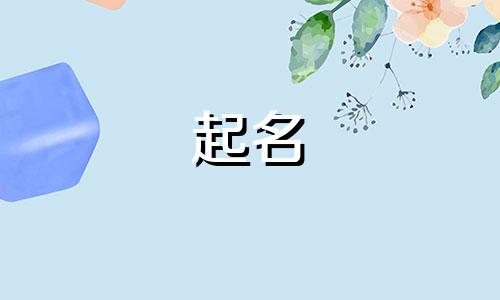 带有绿字的公司名字怎么起好听