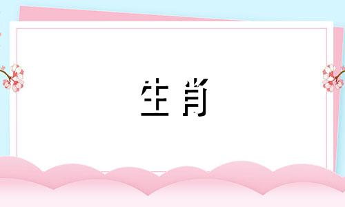 属狗人改运十大方法2024 1982属狗二婚会在哪一年