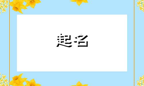 四个字的汽车公司名字 四个字车行名字