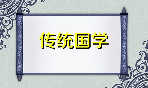 2025年3月11日适合装修开工吗