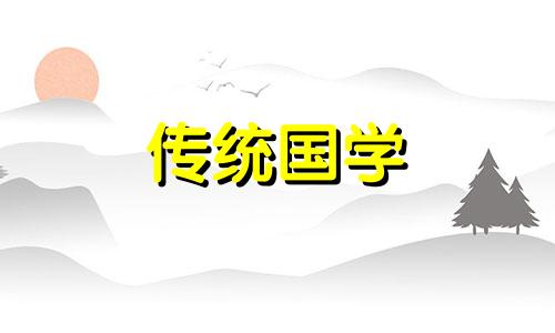 2025年大年初十是几月几号 大年初十是什么日子