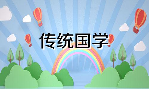 2025年10月结婚黄道吉日