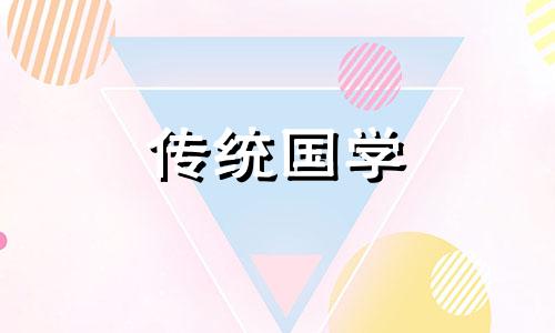 2024年8月适合属虎人的黄道吉日有16天么