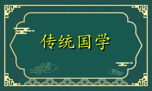 10月搬家入宅黄道吉日2024年结婚