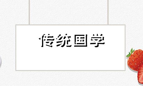 房后有池塘风水怎么化解 房屋后面有池塘吉不吉利