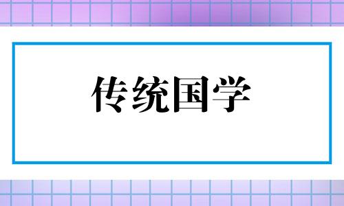 2025年7月29日是结婚吉日吗