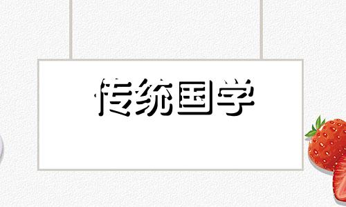 2025年7月28日结婚好不好